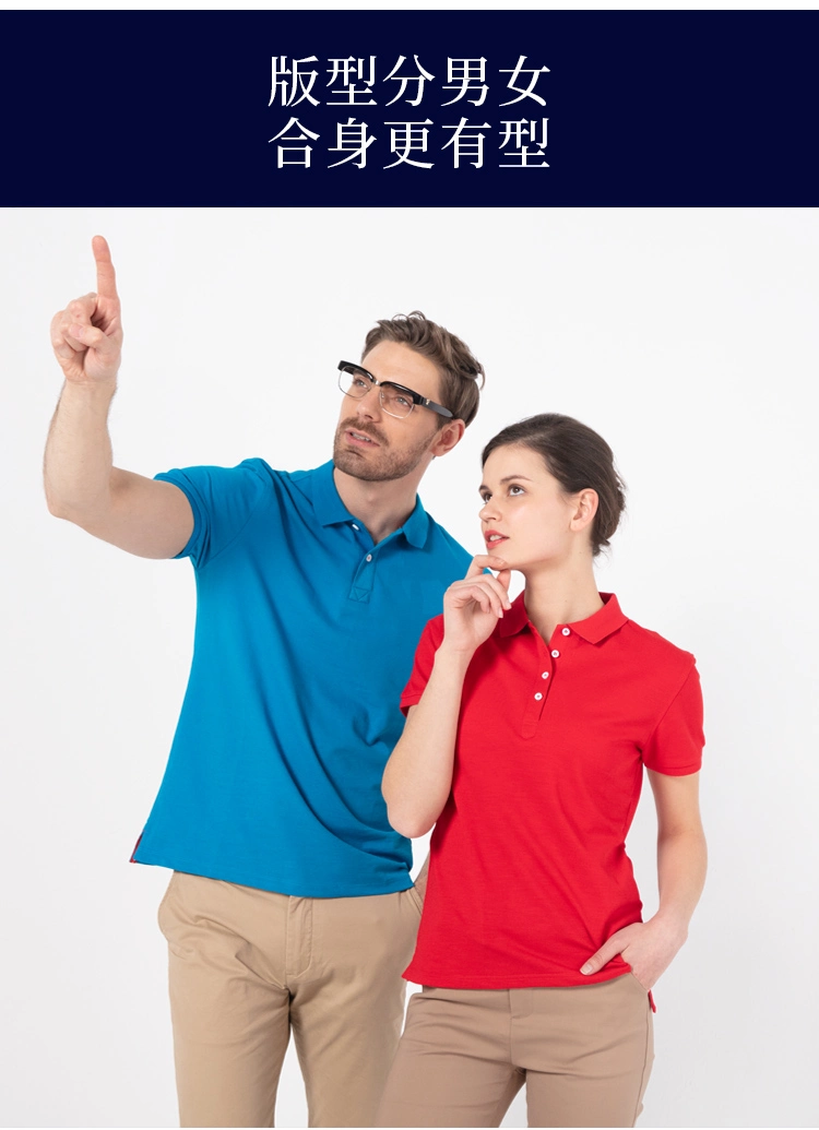 Wholesales High Quality 210g Bamboo Cotton Lapel Short Sleeve Polo Shirt